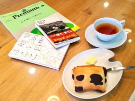 パンが焼けるのを朗読して待つ木曜日の朝