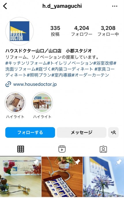 山口店Instagramアカウント