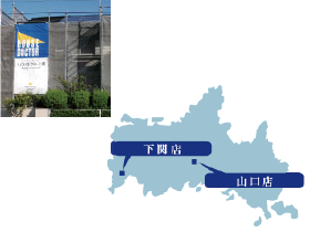 会社概要 会社概要