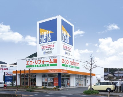 下関店 株式会社ハウスドクター山口の下関店