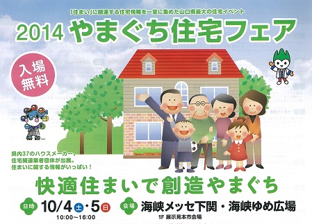20140928092600 20140928092600