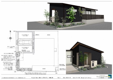 新築の外構工事の提案図面