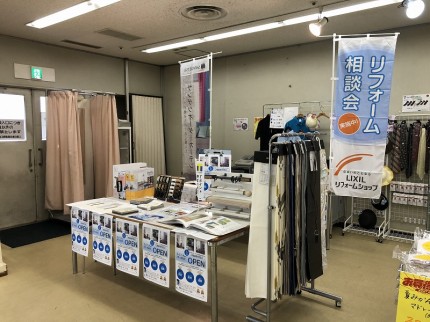 山口県庁で開催された展示会