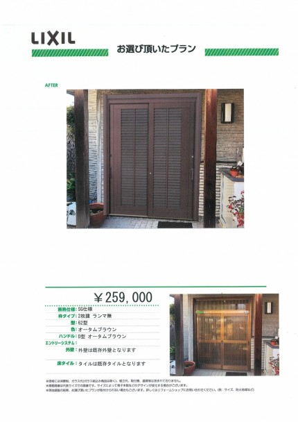 リシェントシミュレーション抜粋