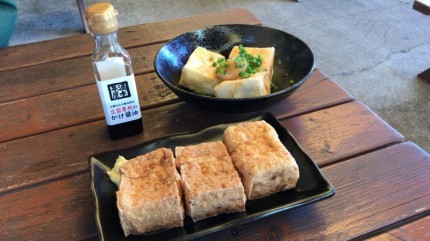 大分県竹田市にある、おいしいお豆腐屋さん「湧水茶屋」の厚揚げ