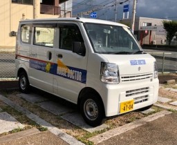 ハウスドクター山口の新しい車