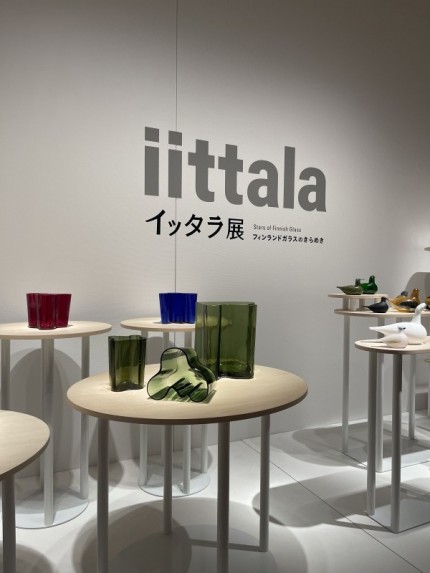 フィンランドのイッタラiittala展