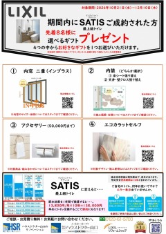 トイレチラシ