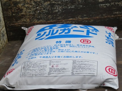■母屋 シックイ材料 80ef4b966de35a3607d51b545ab26759