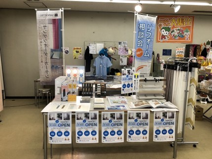 9395c5b20e27a12fb27a92bc4c4036b7 山口県庁で開催された展示会