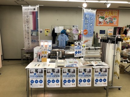 山口県庁で開催された展示会