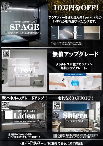 ブラックフライデー