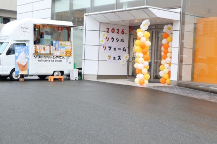 LIXILフェス