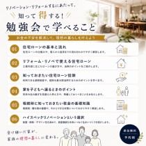 勉強会で学べること