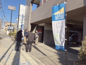 イベントの様子