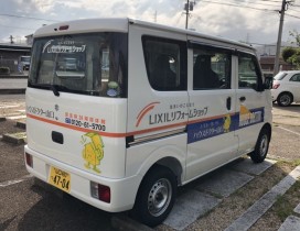 ハウスドクター山口の新しい車