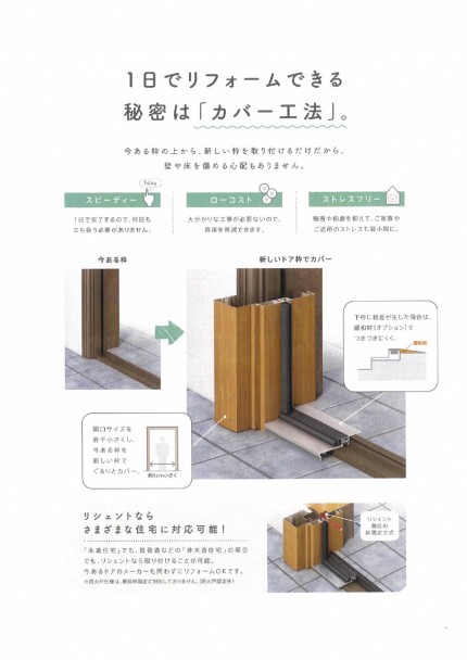 チラシ画像②_page-0001
