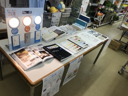 fc7081e896288f8e53d8951aef76b729 山口県庁で開催された展示会