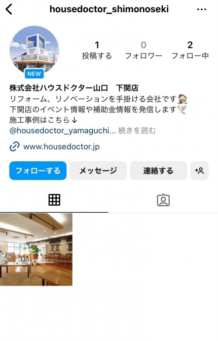 下関店Instagramアカウント