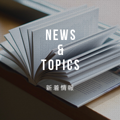 NEWS&TOPICS