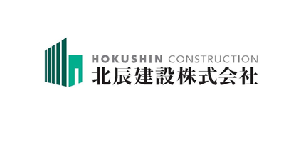 北辰建設 株式会社